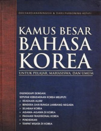 Image of Kamus Besar Bahasa Korea