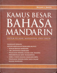 Image of Kamus Besar Bahasa Mandarin