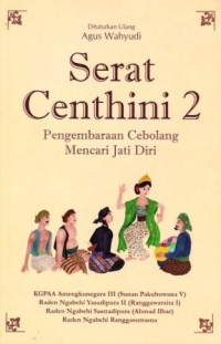 Image of Serat Centhini 2 : Pengembaraan Cebolang Mencari Jati Diri