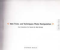 Image of Web Tricks and Techniques : Photo Manipulation